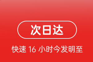 二连浩特机场物流航空货运 航空货运