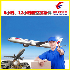 二连浩特机场物流公司谈空运的四大作用是什么